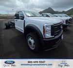 2026 Ford F-450SD DRW
